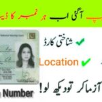 https://jazz.pricertoday.com/2025/06/29/find-number-details-in-pakistan-a-complete-guide-2025/