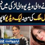 Pakistani Sajal Malik Viral Video: Truth Behind the Controversy