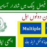 Faysal Bank 2025 Hiring Trends: Top Job Roles and How to Apply
